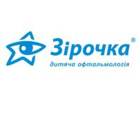 Детский офтальмологический центр Зирочка Логотип(logo)