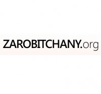 zarobitchany.org помощь трудовым эмигрантам из России и Украины Логотип(logo)
