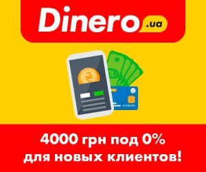 Логотип компании Dinero.io.ua (Динеро) кредит на карту онлайн
