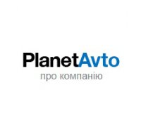planetavto.ua купить б/у авто в Украине Логотип(logo)