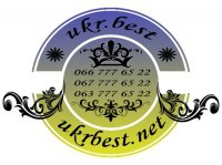 Логотип компании UkrBest
