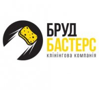 Brudbusters.com.ua клининговая компания Логотип(logo)