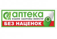 Сеть аптек Будем Здоровы Вместе Логотип(logo)