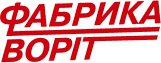 Фабрика Воріт (Фабрика ворот) Логотип(logo)