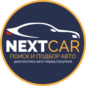 Логотип компании Автоподбор NEXTCAR