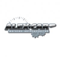 alex-car.com.ua интернет-магазин Логотип(logo)