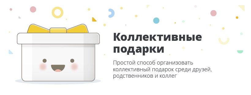 Логотип компании Tuti.com.ua коллективные подарки