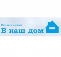 Vnashdom.com.ua интернет-магазин Логотип(logo)