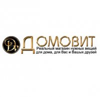 Домовит интернет-магазин Логотип(logo)