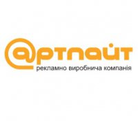 Логотип компании РВК Артлайт