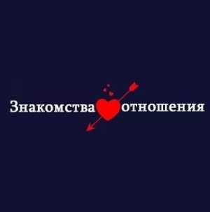 datinglove.su знакомства и отношения Логотип(logo)