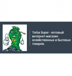 Torbasuper.com.ua оптово- розничный интернет-магазин Логотип(logo)