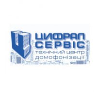 Логотип компании Компания ЦИФРАЛ-СЕРВИС