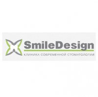 Cтоматологическая клиника Smile Design Логотип(logo)