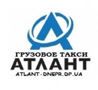 Грузовое такси АТЛАНТ Днепр Логотип(logo)