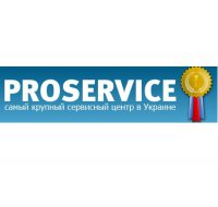 Pro-Service сервисный центр Логотип(logo)