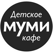Детское Муми-Кафе Логотип(logo)
