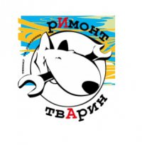 Ветеринарная клиника Ремонт Животных Логотип(logo)