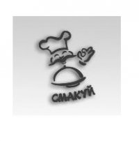 Компания Смакуй Логотип(logo)