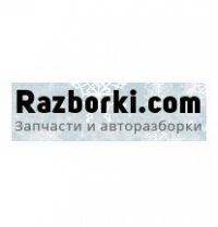 razborki.com запчасти и авторазборки Логотип(logo)