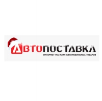 Логотип компании Avtopostavka.com.ua интернет-магазин