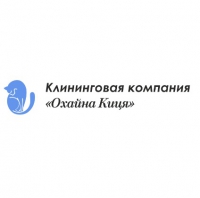 Охайна киця клининговая компания Логотип(logo)