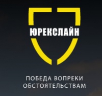 Компания Юрекслайн Логотип(logo)