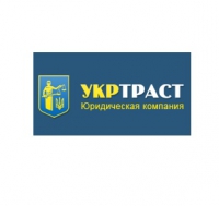Юридеская компания Укртраст Логотип(logo)
