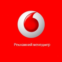 Услуга Рекламный Менеджер от Vodafone Логотип(logo)