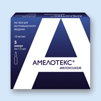 Амелотекс Логотип(logo)