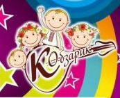 Детский сад Кобзарик Логотип(logo)