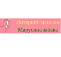 marusinazabava.com интернет-магазин Логотип(logo)