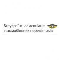 Логотип компании Всеукраинская ассоциация автомобильных перевозчиков
