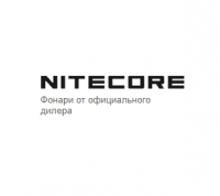 Логотип компании Nitecore интернет-магазин