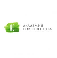 Логотип компании Академия Совершенства