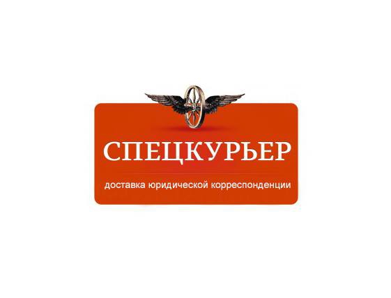 ТОВ Спецкурьер Логотип(logo)