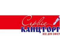 Сервис канцторг интернет-магазин канцтоваров Логотип(logo)