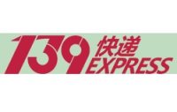 Логотип компании 139Expess служба экспресс доставки из Китая