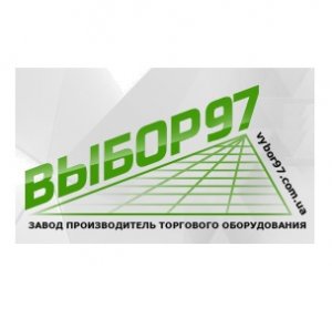 ООО Выбор97 Логотип(logo)