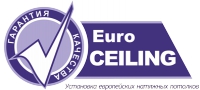 Натяжные потолки Euro Ceiling Логотип(logo)