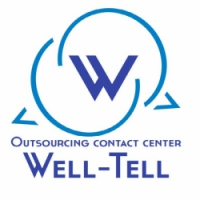 Well-Tell Логотип(logo)