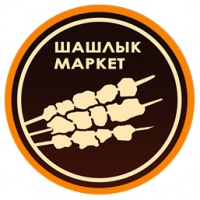 Шашлык-Маркет Логотип(logo)
