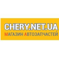 Логотип компании Интернет-магазин автозапчастей chery.net.ua