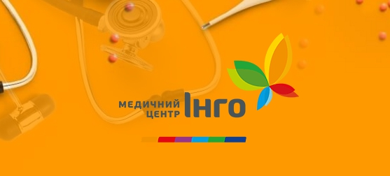 Логотип компании Медицинский Центр Инго