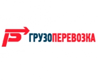 Компания Грузоперевозка Логотип(logo)