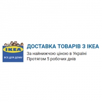 ikea.net.ua Логотип(logo)