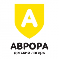 Аврора, детский лагерь Логотип(logo)