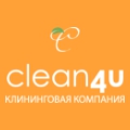 Компания Clean4u Логотип(logo)