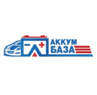 Аккумуляторная База Логотип(logo)