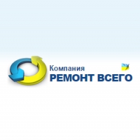 Компания Ремонт Всего Логотип(logo)